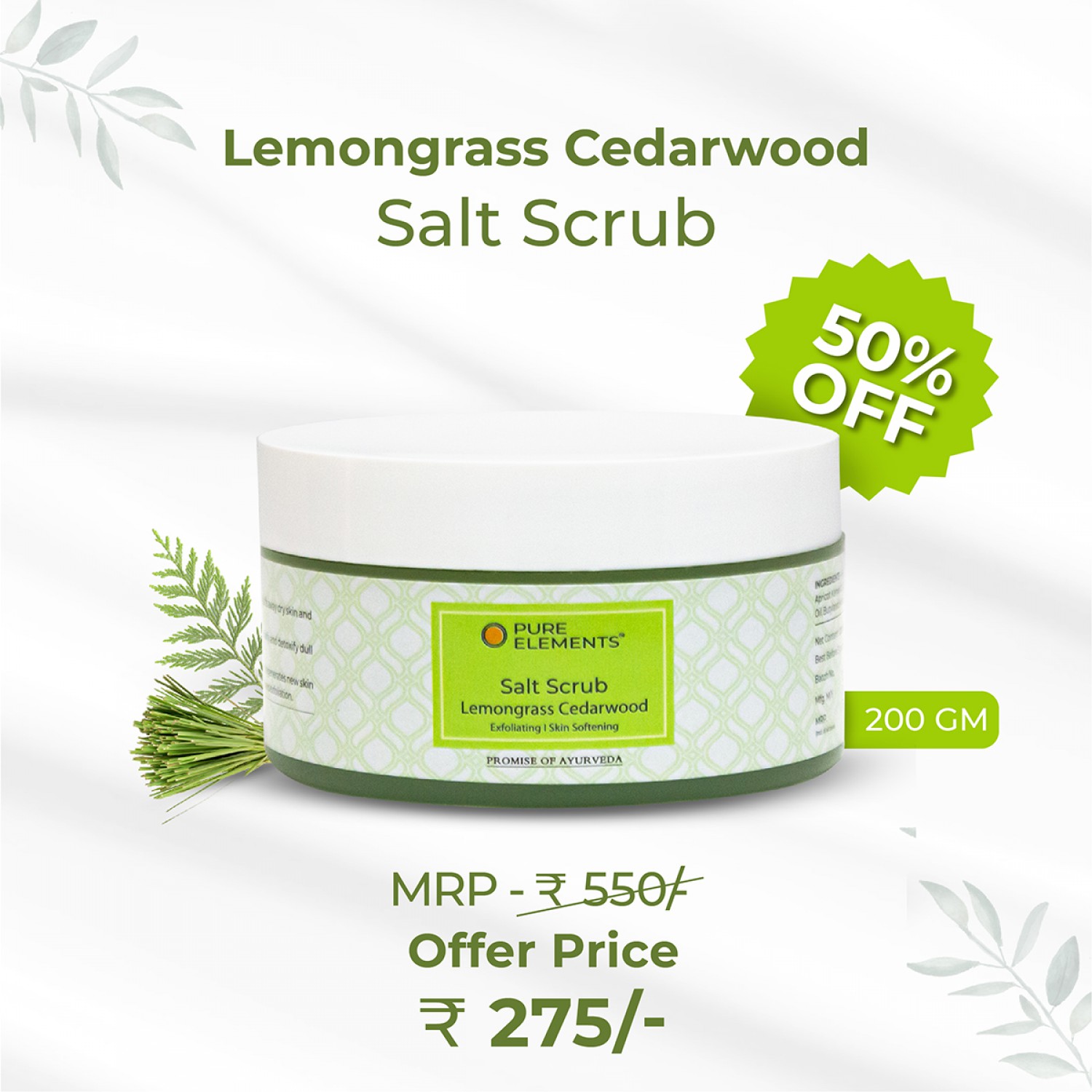 Lemongrass Cedarwood Salt Scrub 